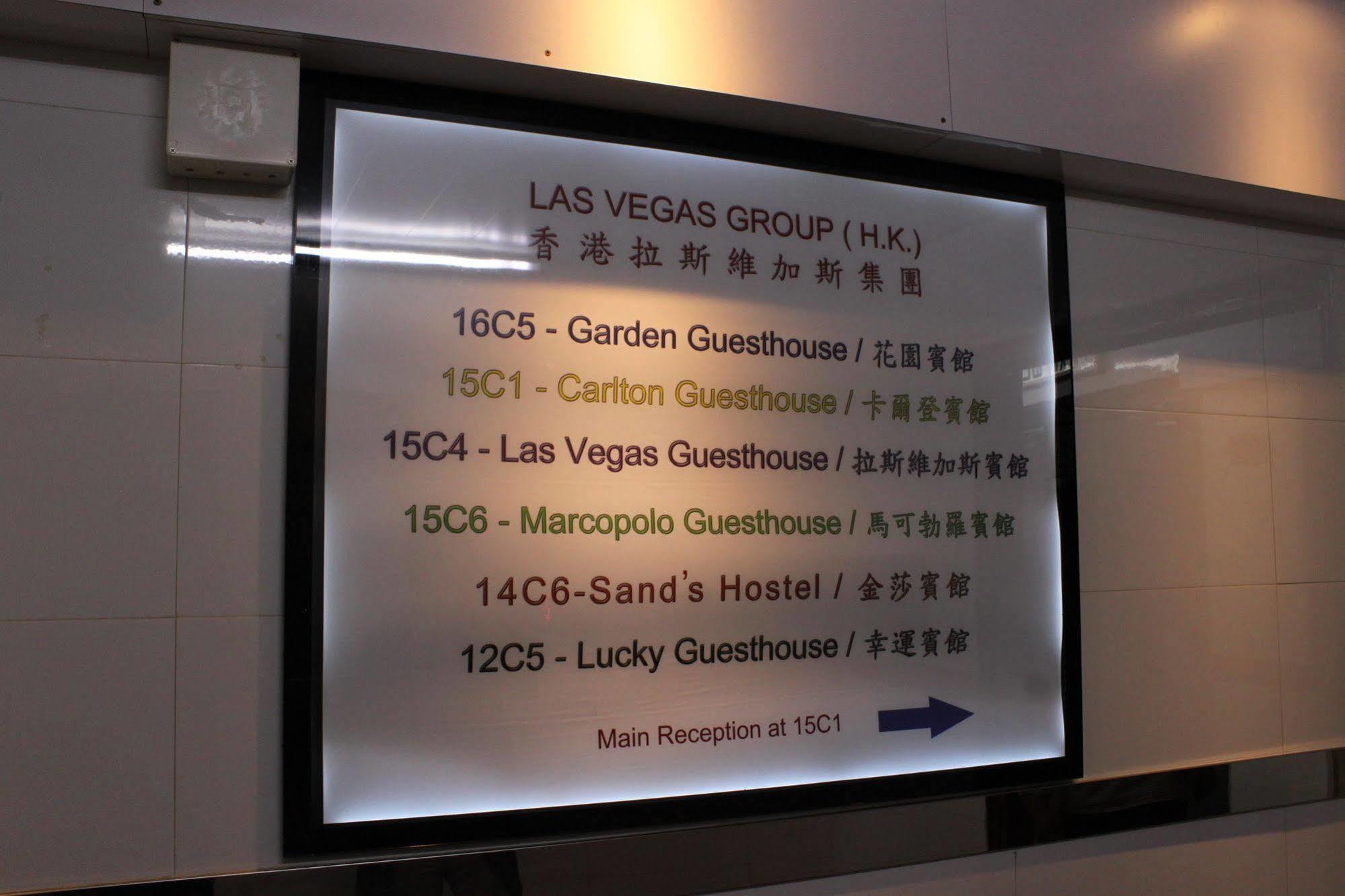 Las Vegas Guest House Гонконг Экстерьер фото